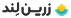 ZarinLend